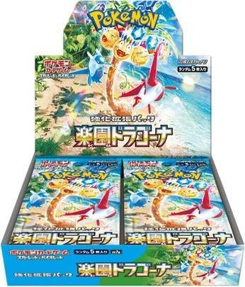 Paradise Dragona Japanese Booster Box (30 packs)