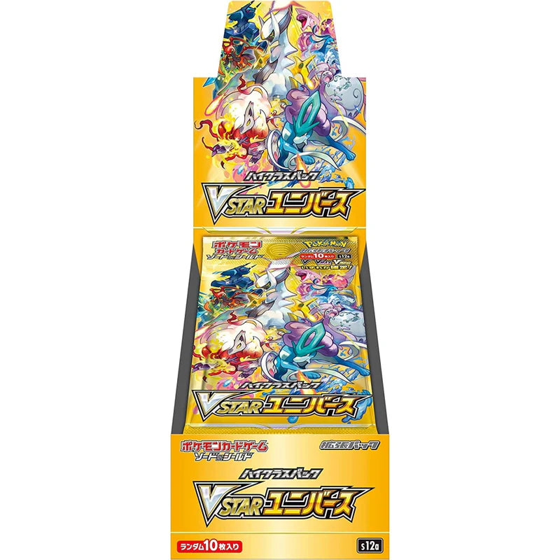 Japanese VSTAR Universe Booster Box